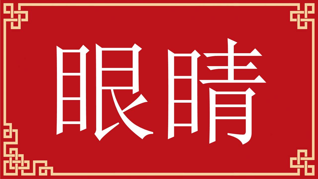 婚庆相册 (5).pptx